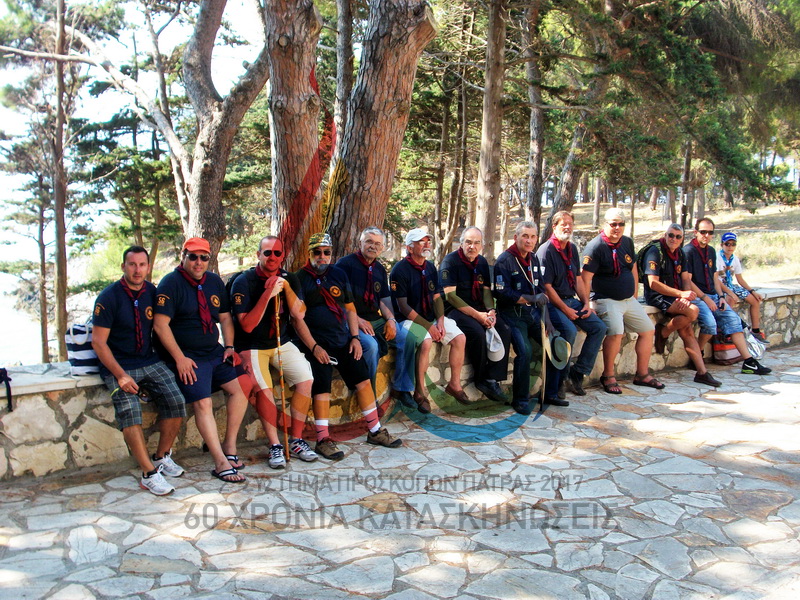 2013, 56η Κατασκήνωση της Ένωσης Παλαιών Προσκόπων 2ου Συστήματος Πάτρας στην Κέρκυρα. Επίσκεψη στο νησί του Βίδο και στο Κατασκηνωτικό Κέντρο Π.Ε. Κέρκυρας "Βίδο - Γιοκάρενα".